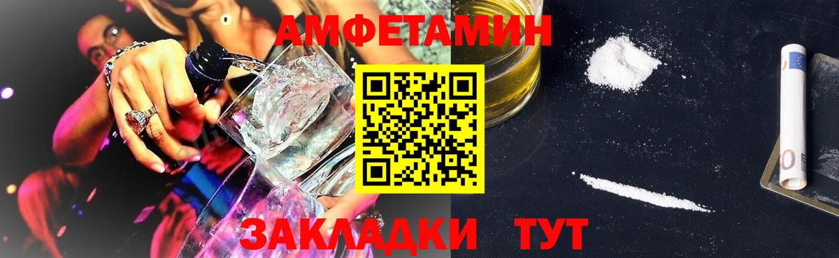 Тула  Amphetamine 98%  АМФ  Вход с VPN 