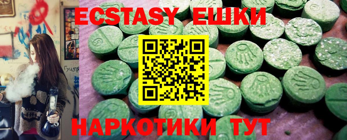 Ecstasy Philipp Plein Тула