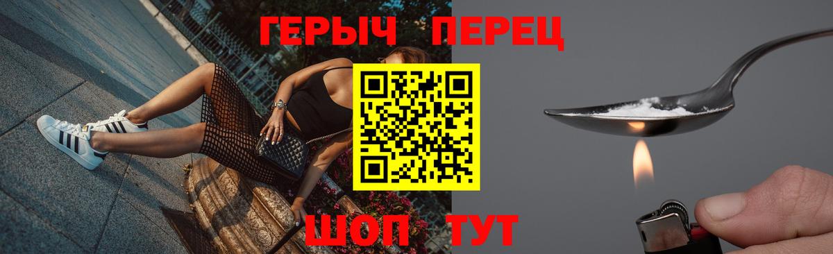Тула  ГЕРОИН хмурый  Вход с VPN 