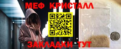 ГАЛЛЮЦИНОГЕННЫЕ ГРИБЫ Каменск-Шахтинский