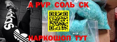 гидра Камень-на-Оби