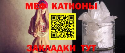 ГАЛЛЮЦИНОГЕННЫЕ ГРИБЫ Каменск-Шахтинский