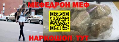 гидра Камень-на-Оби
