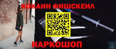 ГАЛЛЮЦИНОГЕННЫЕ ГРИБЫ Каменск-Шахтинский