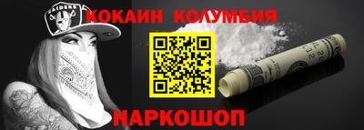 ГАЛЛЮЦИНОГЕННЫЕ ГРИБЫ Каменск-Шахтинский