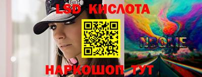 ГАЛЛЮЦИНОГЕННЫЕ ГРИБЫ Каменск-Шахтинский