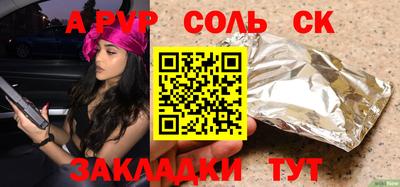 ГАЛЛЮЦИНОГЕННЫЕ ГРИБЫ Каменск-Шахтинский