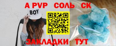 гидра Камень-на-Оби