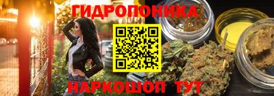 ГАЛЛЮЦИНОГЕННЫЕ ГРИБЫ Каменск-Шахтинский
