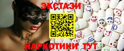 MDMA Каменск-Уральский