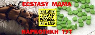 MDMA Каменск-Уральский
