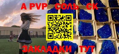 MDMA Каменск-Уральский
