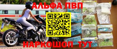 гидра Камень-на-Оби