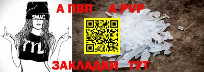 гидра Камень-на-Оби