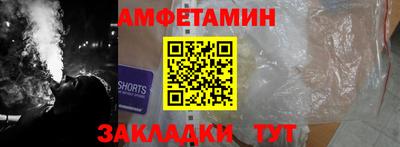 гидра Камень-на-Оби