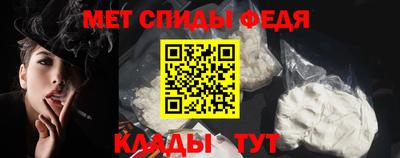 гидра Камень-на-Оби