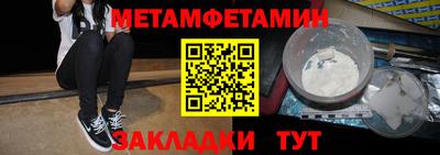 ГАЛЛЮЦИНОГЕННЫЕ ГРИБЫ Каменск-Шахтинский