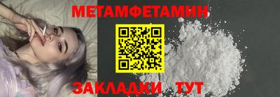 ГАЛЛЮЦИНОГЕННЫЕ ГРИБЫ Каменск-Шахтинский