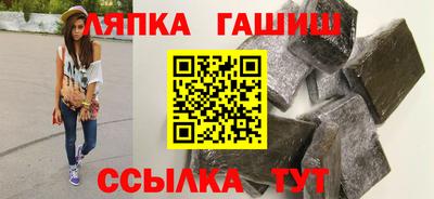 ГАЛЛЮЦИНОГЕННЫЕ ГРИБЫ Каменск-Шахтинский