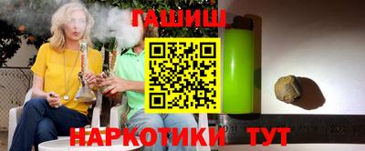 ГАЛЛЮЦИНОГЕННЫЕ ГРИБЫ Каменск-Шахтинский