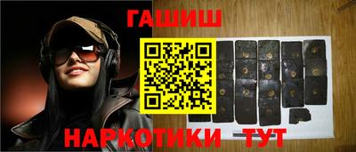 гидра Камень-на-Оби
