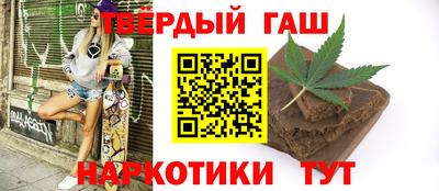 гидра Камень-на-Оби