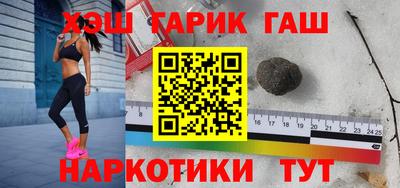 ГАЛЛЮЦИНОГЕННЫЕ ГРИБЫ Каменск-Шахтинский