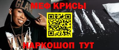 MDMA Каменск-Уральский