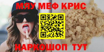 MDMA Каменск-Уральский