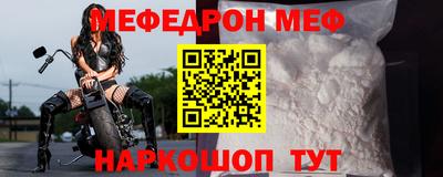 ГАЛЛЮЦИНОГЕННЫЕ ГРИБЫ Каменск-Шахтинский