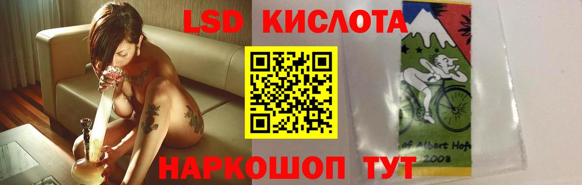 LSD-25 экстази кислота  Вход с VPN  Тула  Лсд 25 экстази ecstasy 