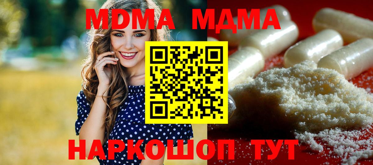 МДМА VHQ Тула