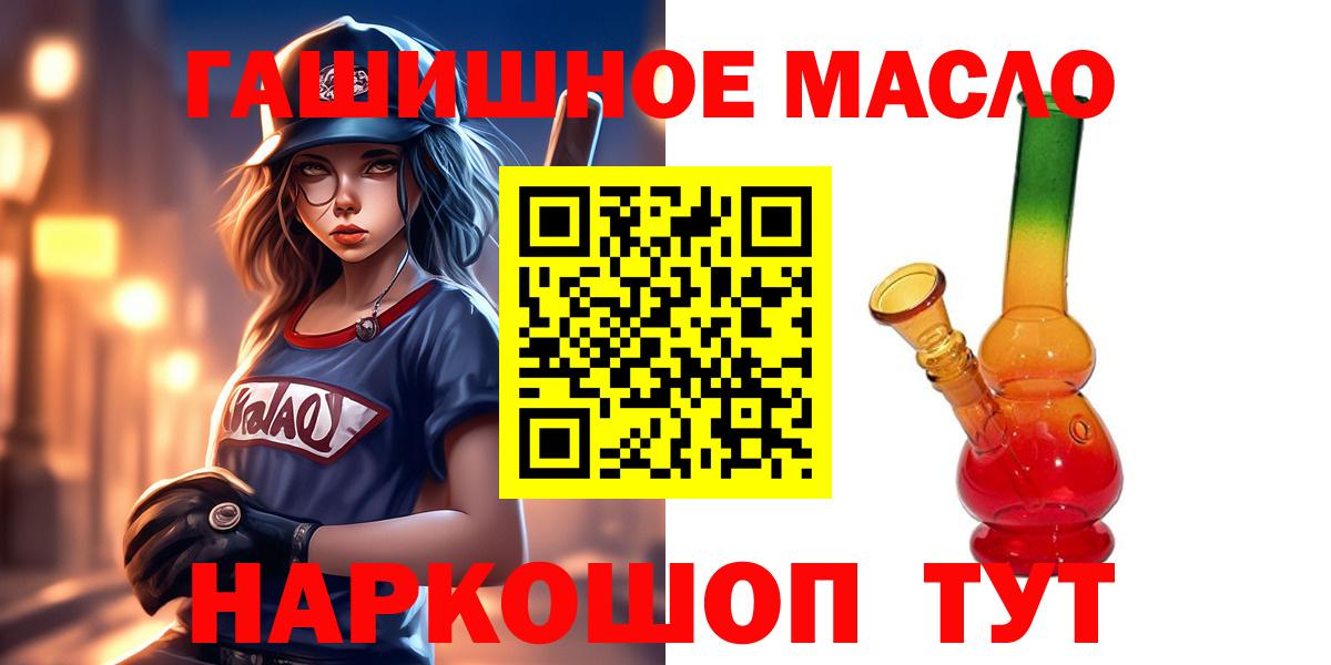 ТГК концентрат  Вход с VPN  Тула  ТГК вейп с тгк 