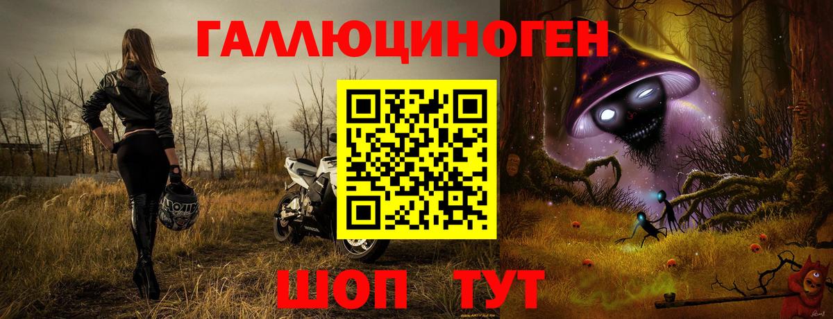 Галлюциногенные грибы мицелий  Вход с VPN  Тула 