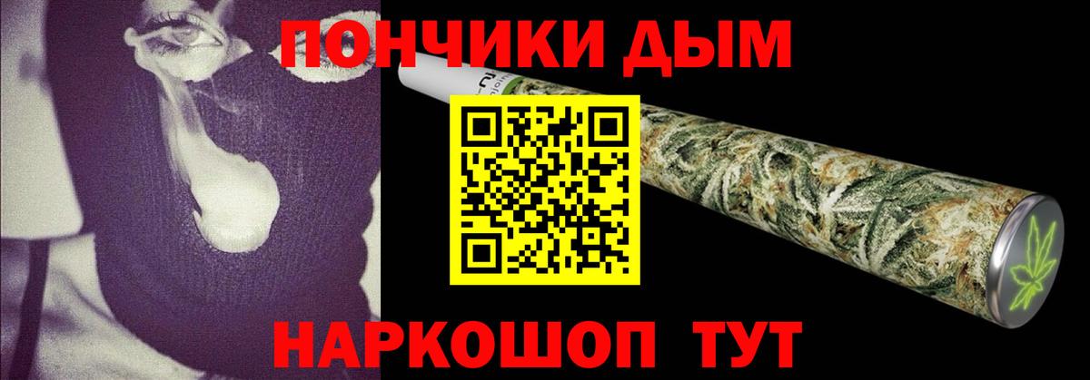 Тула  Бошки Шишки White Widow  Вход с VPN  Бошки марихуана планчик 